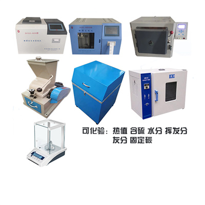 열량계의 물 부족의 해는 무엇입니까?